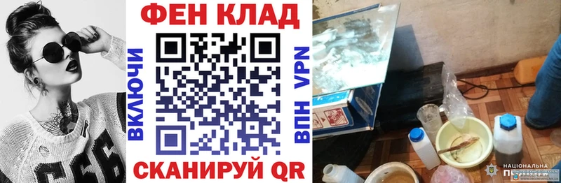 АМФ VHQ Балахна