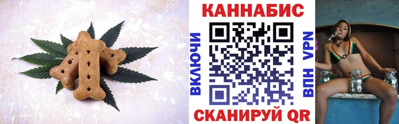 Еда ТГК конопля  Балахна 