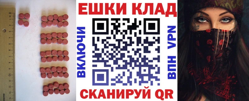 ЭКСТАЗИ Philipp Plein  KRAKEN онион  Балахна 