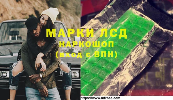 гашиш Балахна