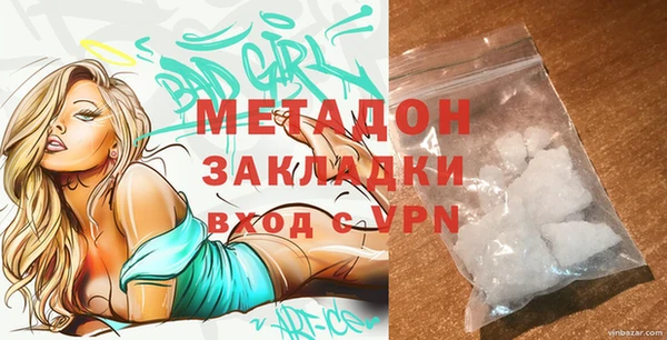 мет Баксан