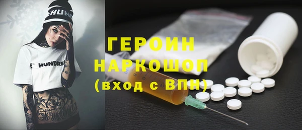 гашиш Балахна