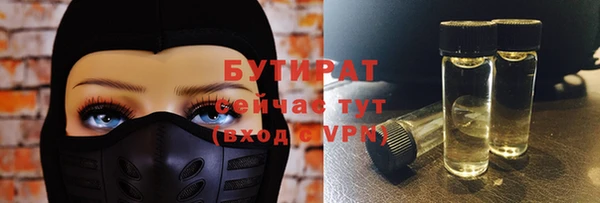 гашиш Балахна
