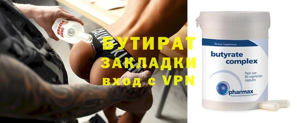 гидропоника Балабаново