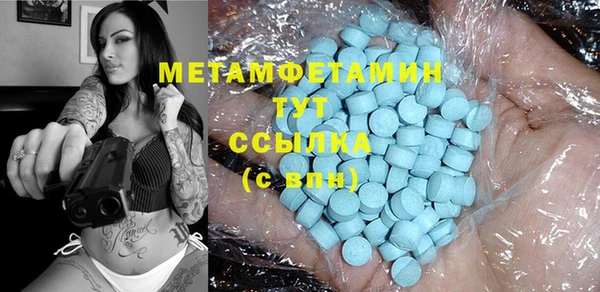 гидропоника Балабаново