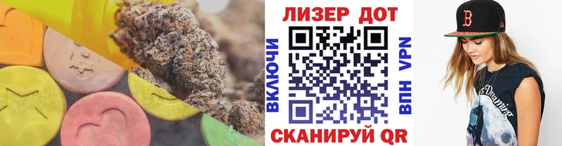 ЛСД экстази ecstasy  Балахна 