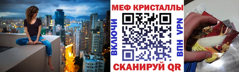 MEGA зеркало  даркнет сайт  Балахна  shop состав  МЯУ-МЯУ 4 MMC 