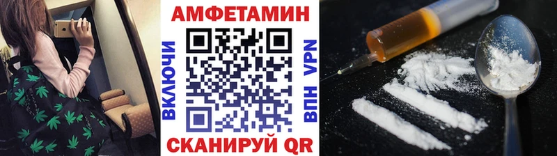 hydra ссылки  продажа наркотиков  Балахна  МЕТАМФЕТАМИН Methamphetamine 