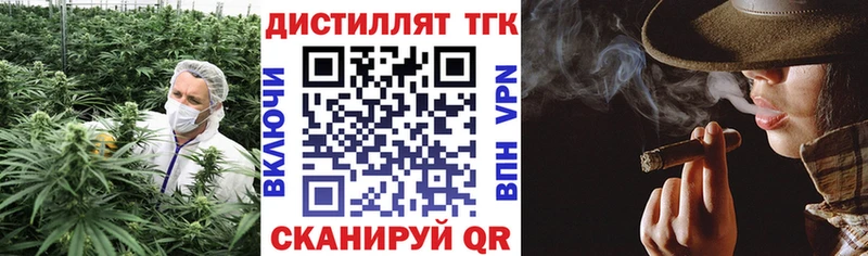 ТГК Wax  Балахна 