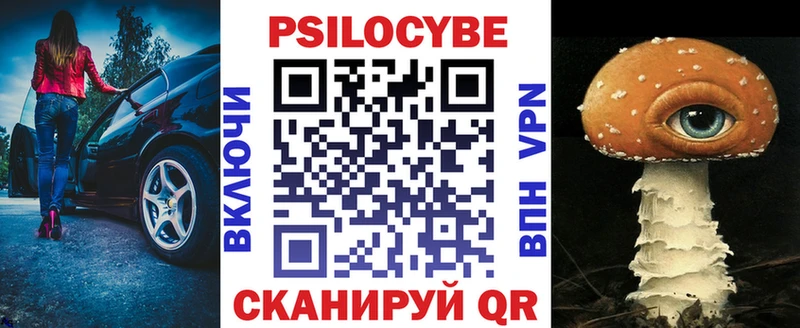 Галлюциногенные грибы ЛСД  дарнет шоп  даркнет наркотические препараты  Балахна 